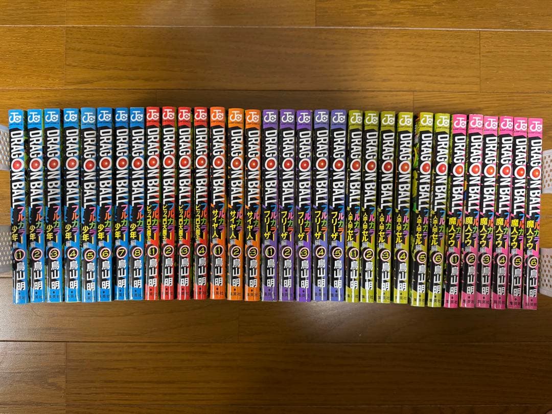 も*ゅ様 ドラゴンボール　フルカラー　全巻セット ドラゴンボール フルカラー コミック 1-20巻セット (ジャンプ