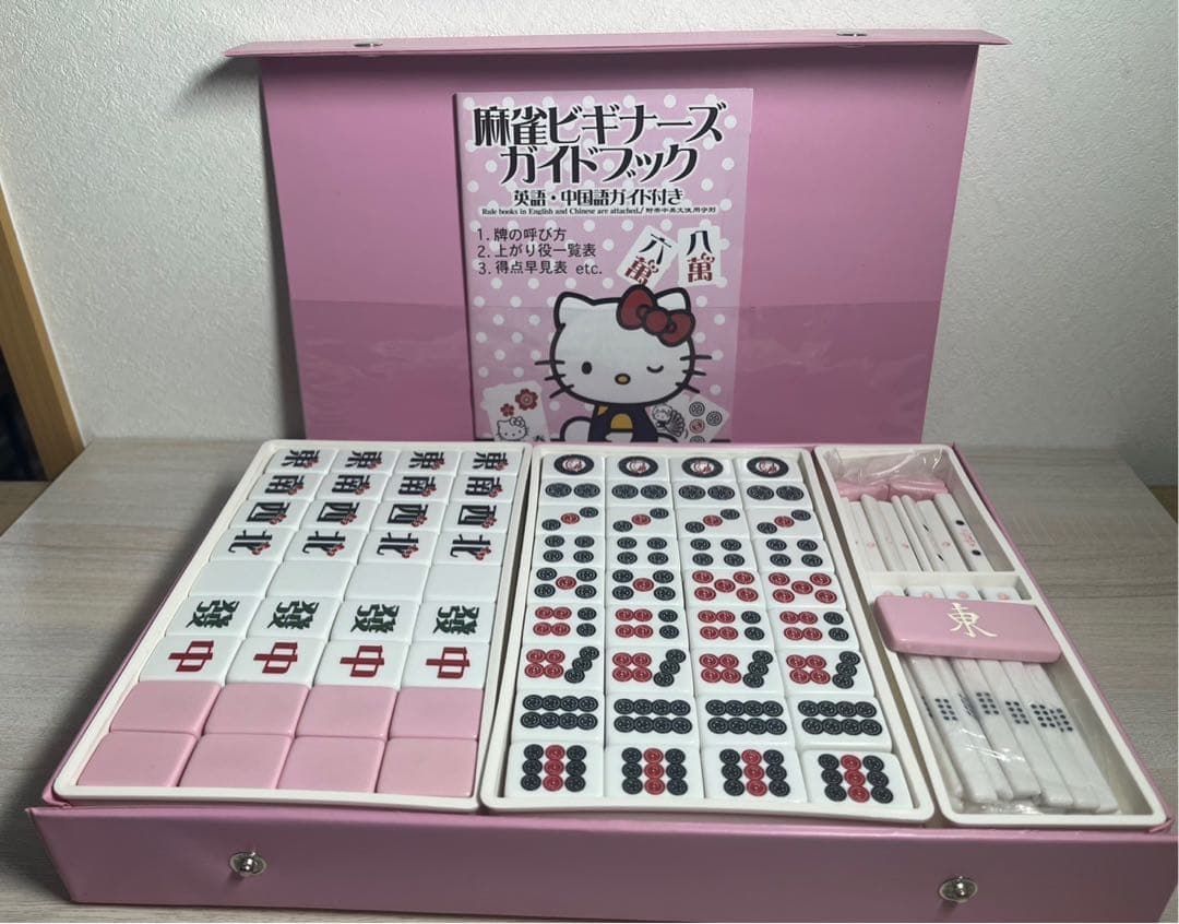 麻雀牌 ハローキティ 麻雀セット サンリオ 希少 ピンク 大洋技研