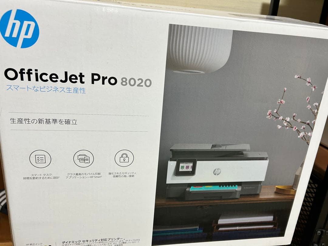 HP OfficeJet Pro 8020 インクジェットプリンター 本体 日本HP Office Jet Pro 8020を検証レビュー！インクジェットプリンター