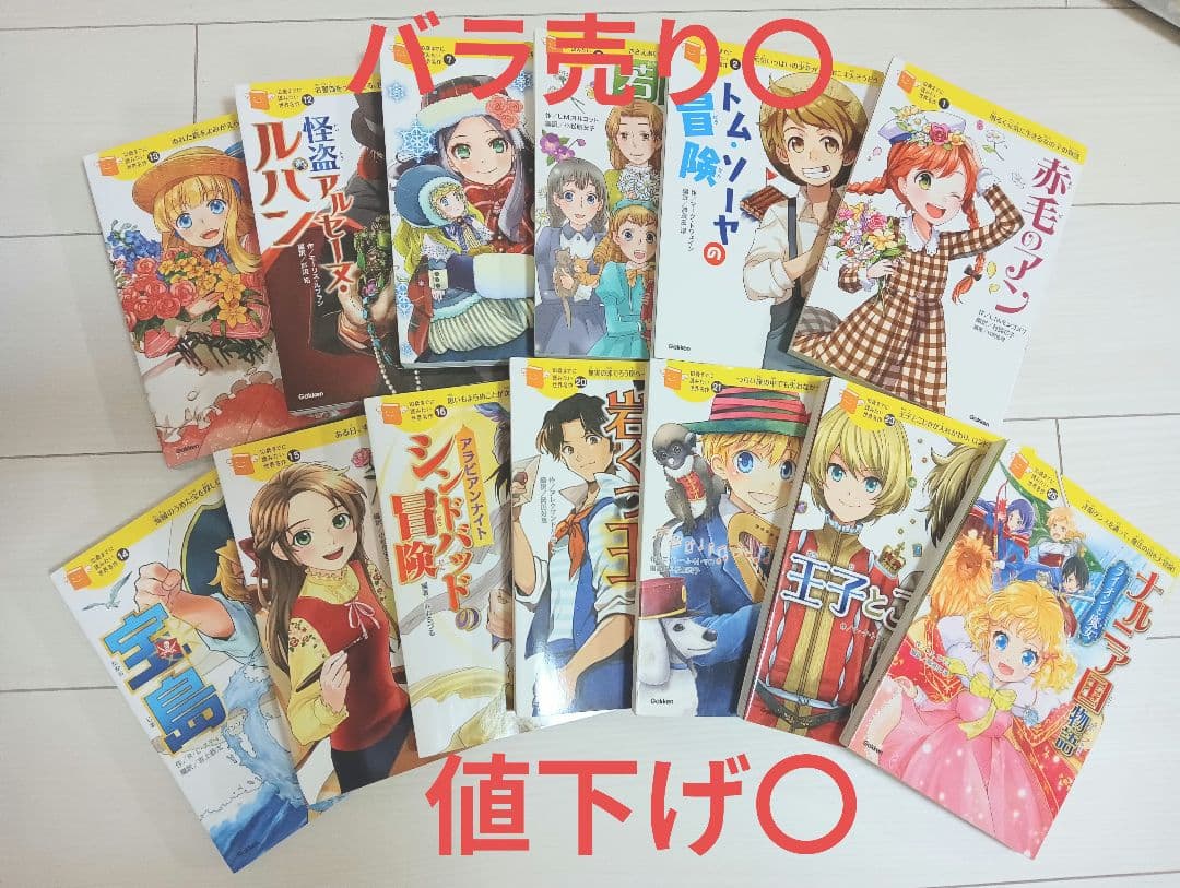 激レア 改態真書 柳田昌宏著 トピットカンパニー