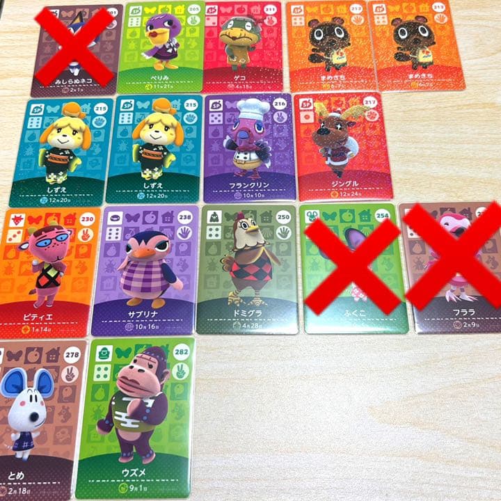 amiiboカード 第3弾 あつ森 バラ売り可 - メルカリ