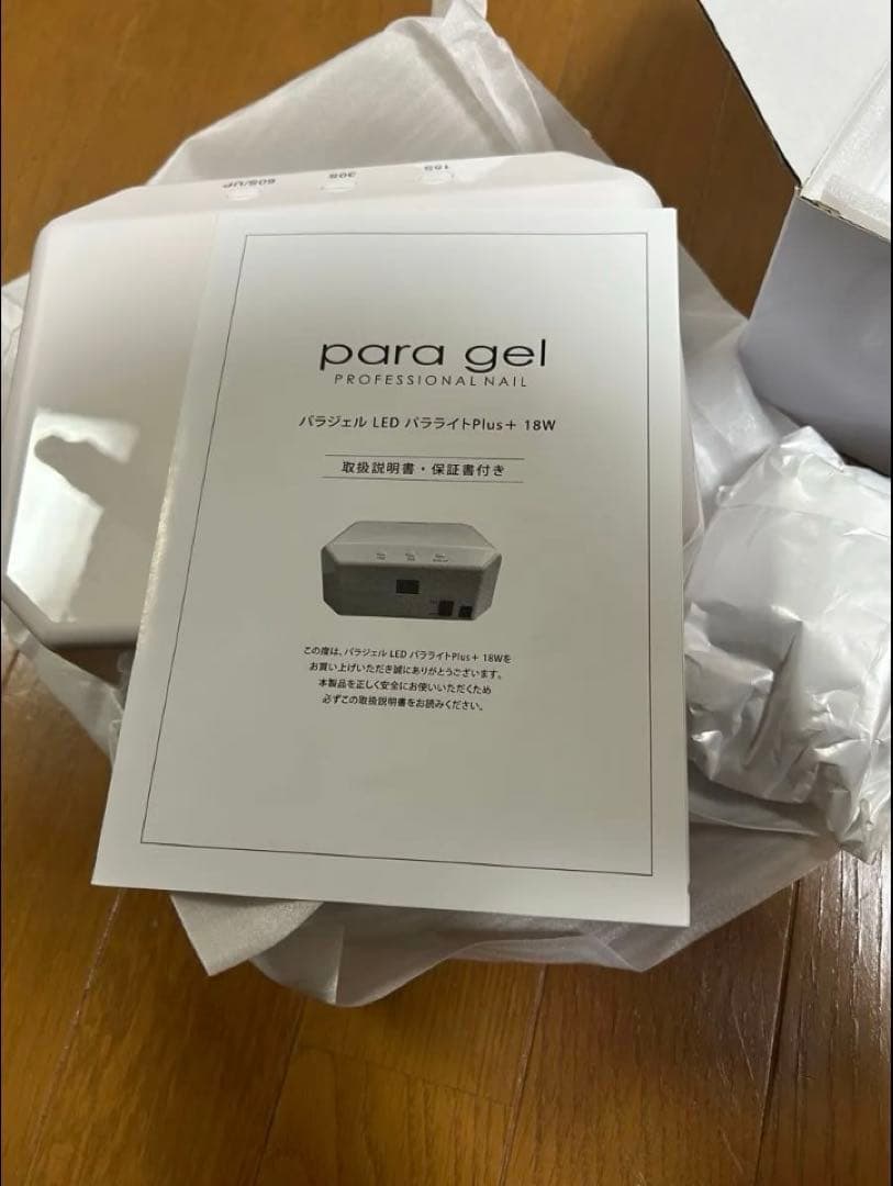 未使用para gel LEDライト para light Plus+ 18W - メルカリ