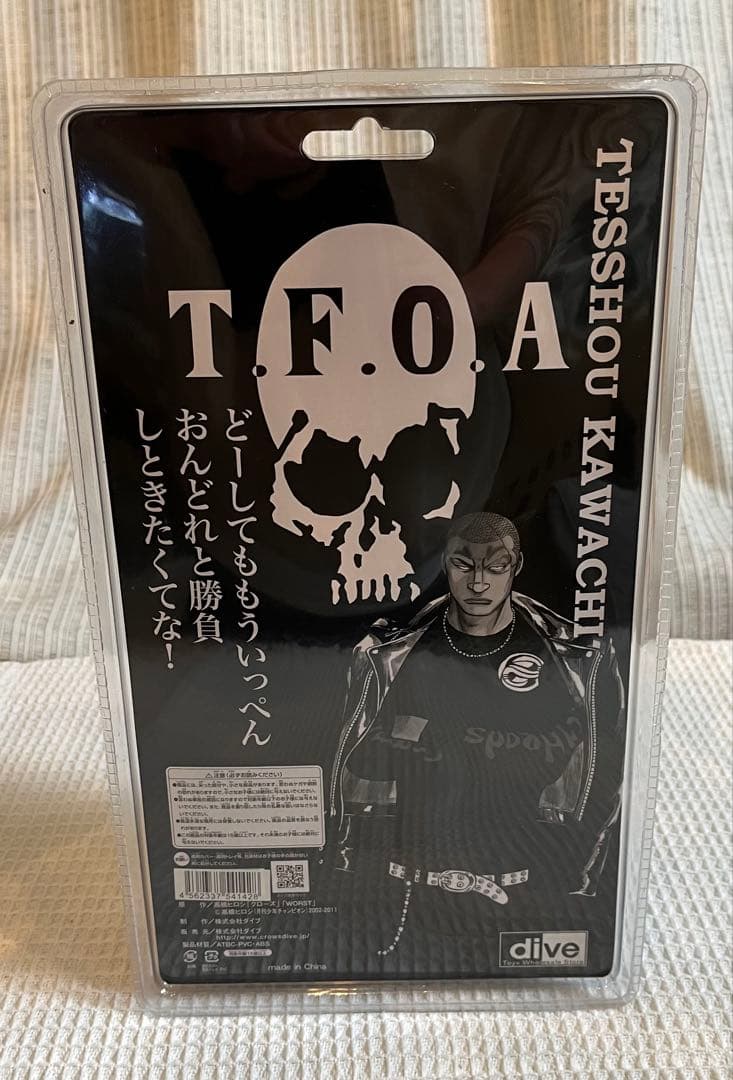 クローズ WORST 河内鉄生 レグルス限定版 フィギュア FBG 髑髏の系譜編