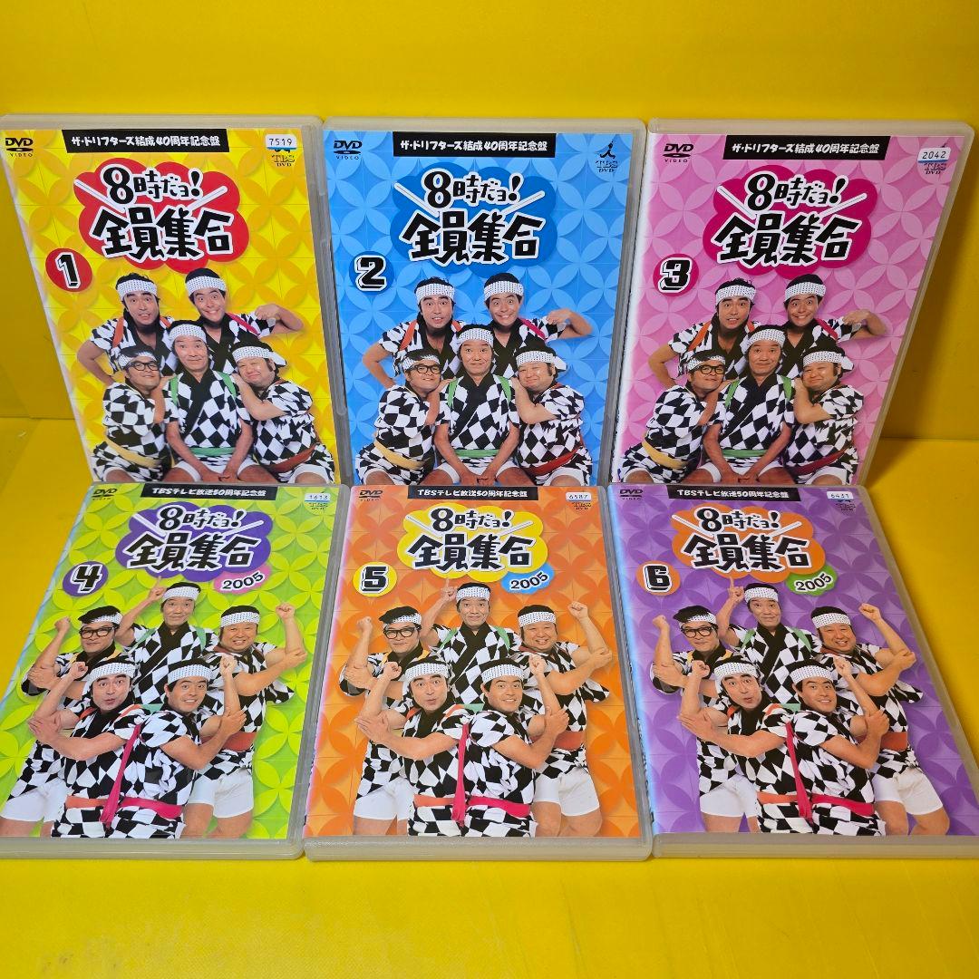 新品ケース交換済み　8時だョ!全員集合 DVD全15巻セット