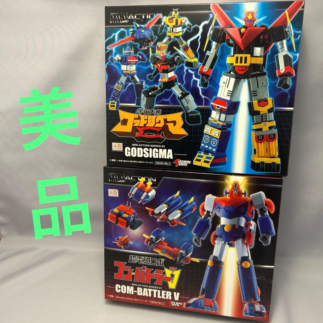 Ma.k 1/35 H.A.F.S. グラジエーター、SAFS冬季迷彩 4点