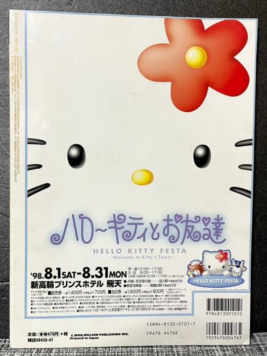 egg×egg スペシャルエディション ステッカー付き - メルカリ