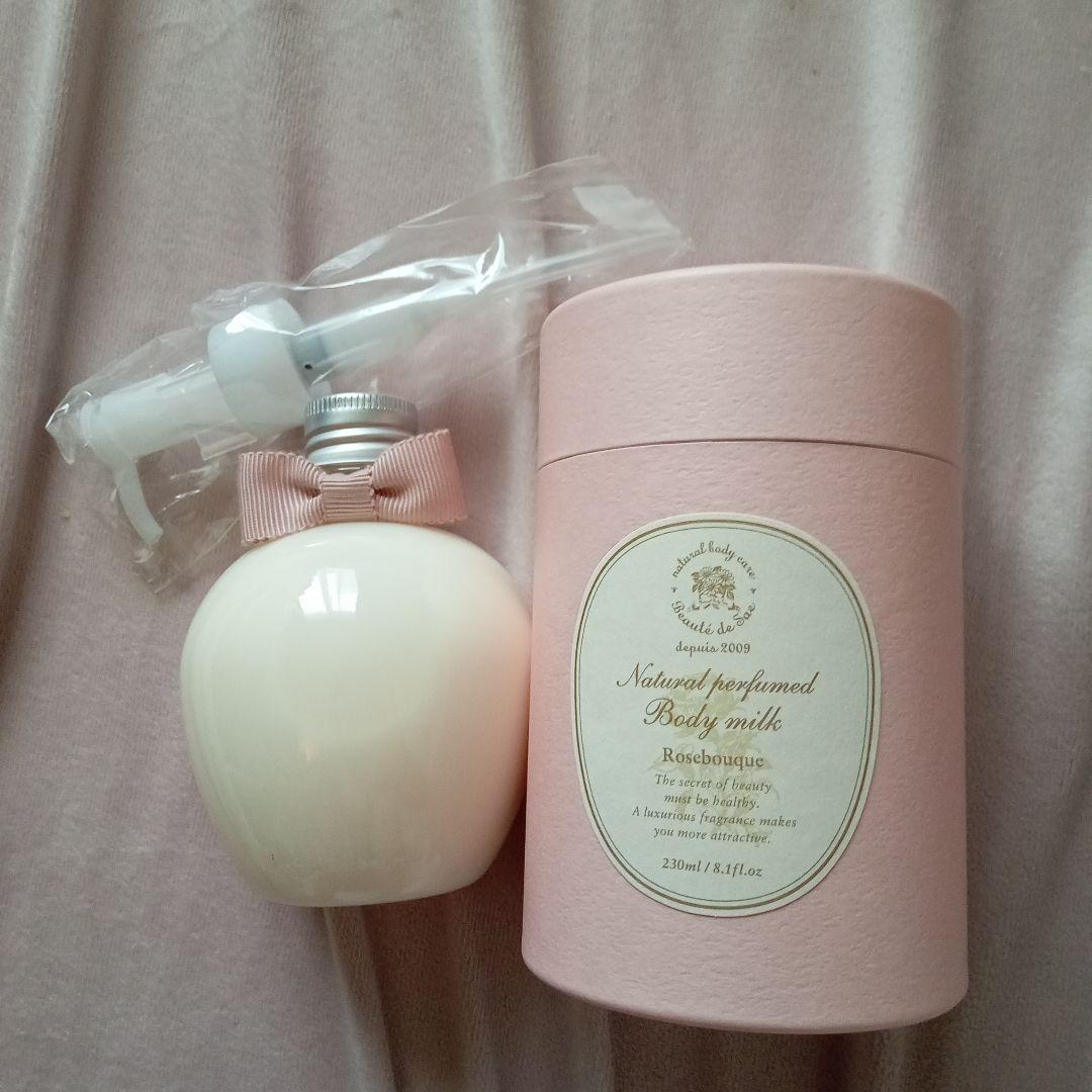 新品・未開封！Beaute de Saeボーテ デュ サエ ボディソープ＆ミルク