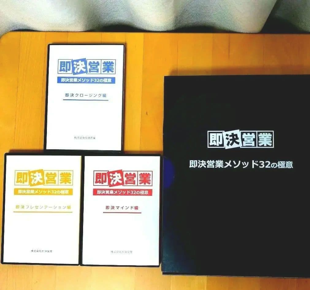 即決営業メソッド32の極意　フルセット ZETT（ゼット）少年軟式用キャッチャーミット ゼロワンステージ