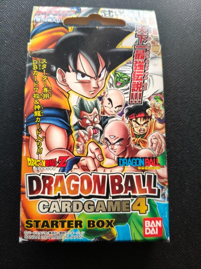 ドラゴンボール カードゲーム4 スターターBOX - メルカリ