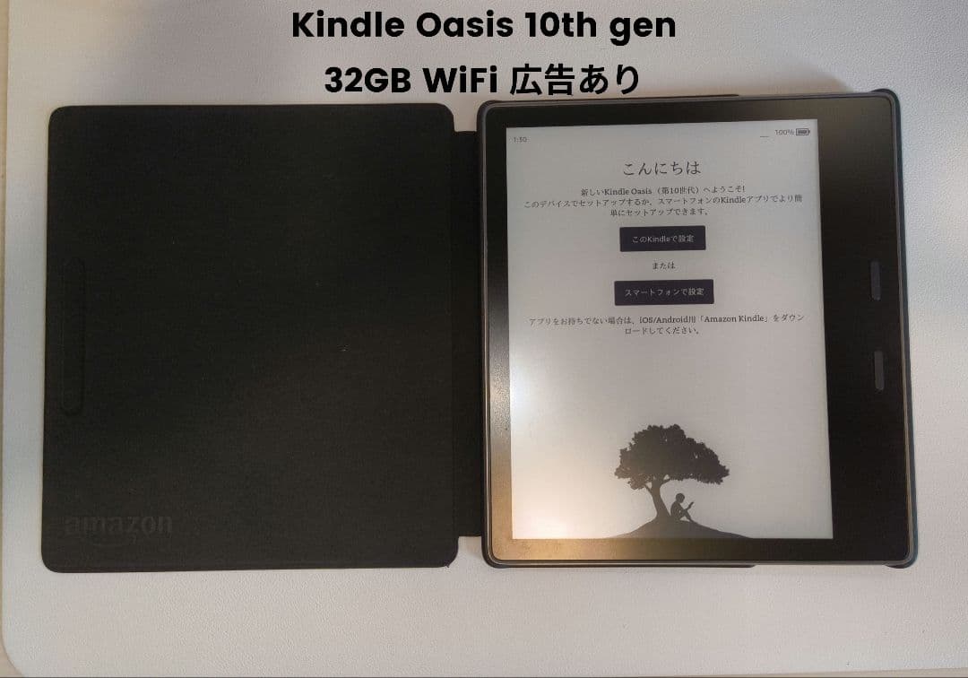 美品 Kindle Oasis 10th gen 32GB WiFi 広告あり Amazon Kindle Oasis 10th Gen 32GB Wi-Fi E-Reader No Ads Waterproof
