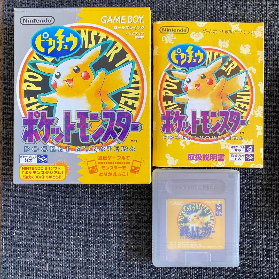 ポケモン ピカチュウ 金 銀 クリスタル ピンボール ファイアレッド