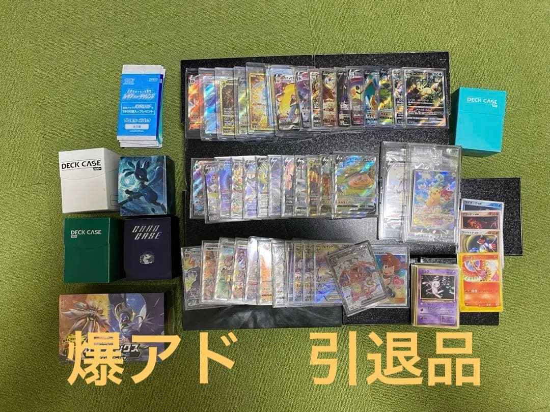 月末まで期間限定値引❗️【ポケカ引退品・総額100万円相当】旧裏/未