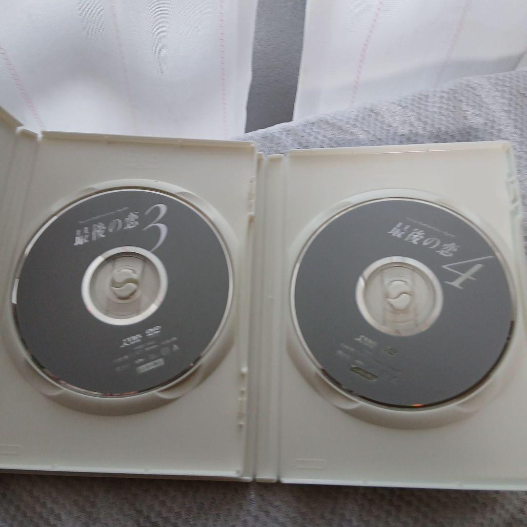 最後の恋 DVD 全6巻セット