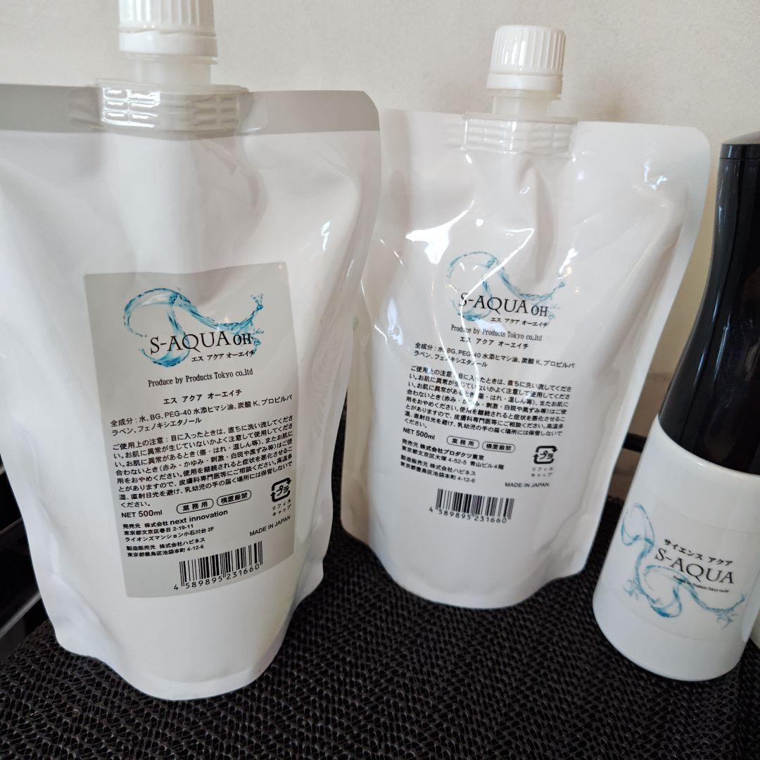 サイエンスアクア OHモイスチャー オーエイチ アミノアシッド スプレイヤー