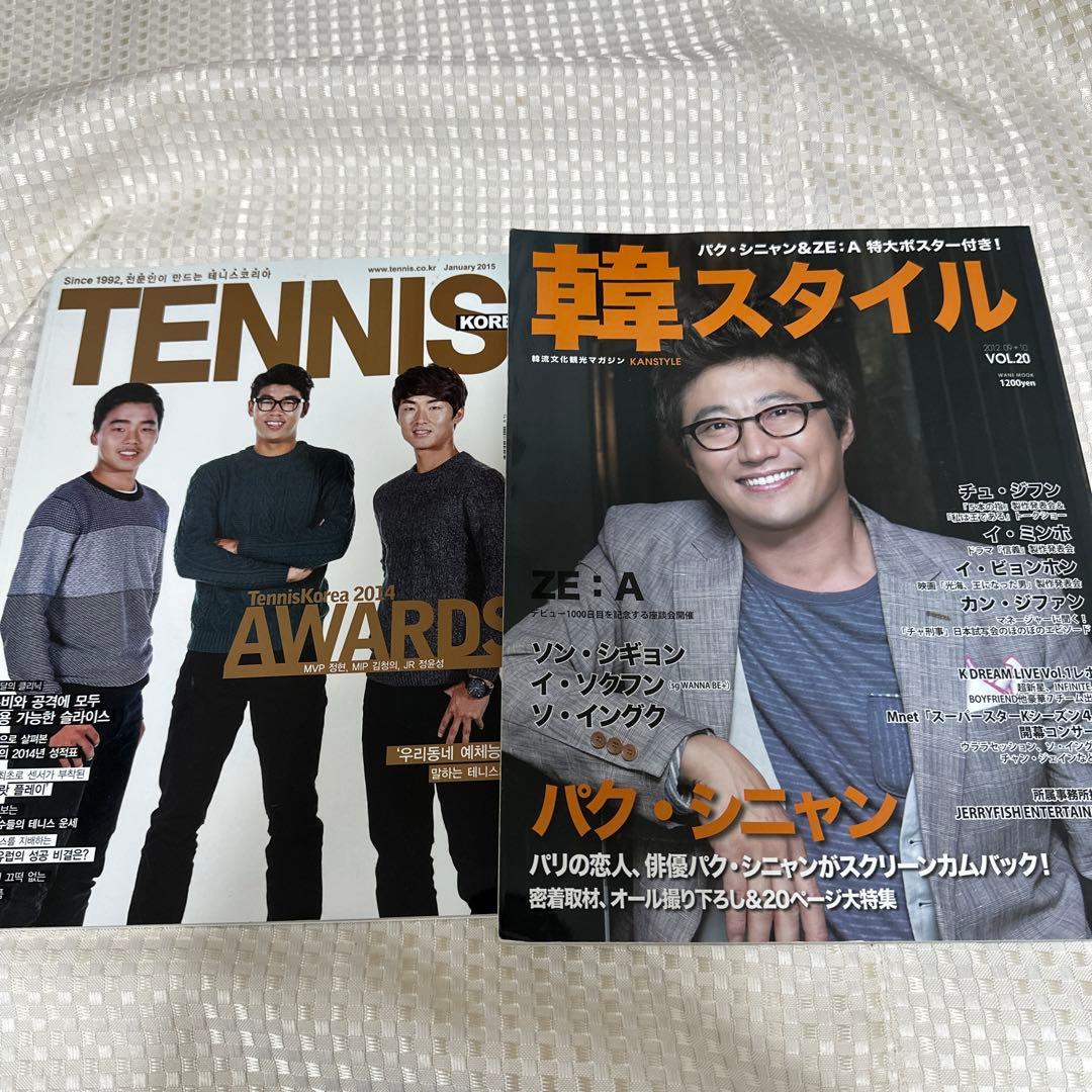 ソン・シギョン まとめ売りセット｜CD・雑誌・FCグッズ多数！ファン