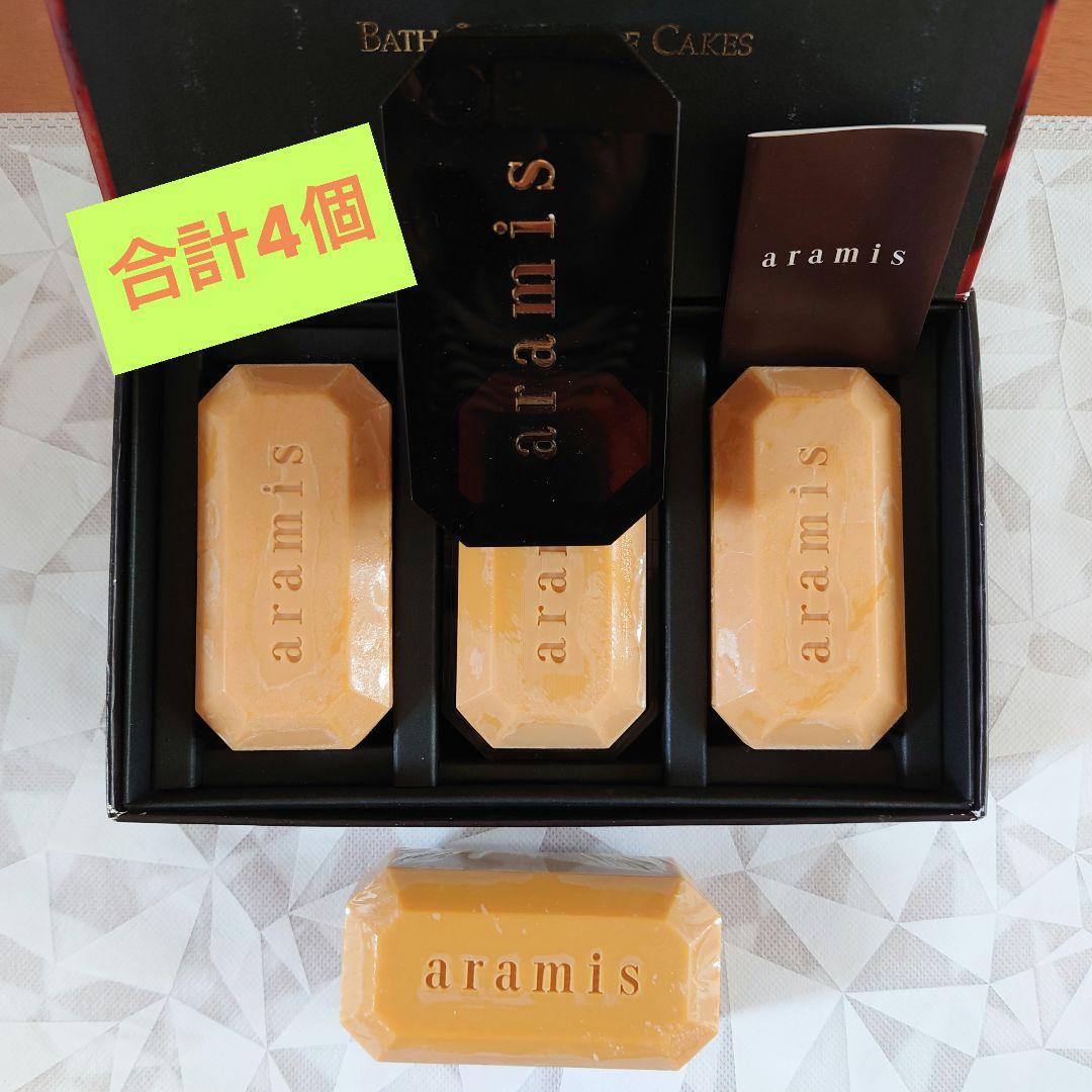 未使用アラミス バスソープ150g 3個セット＋1個 （計4個） - メルカリ