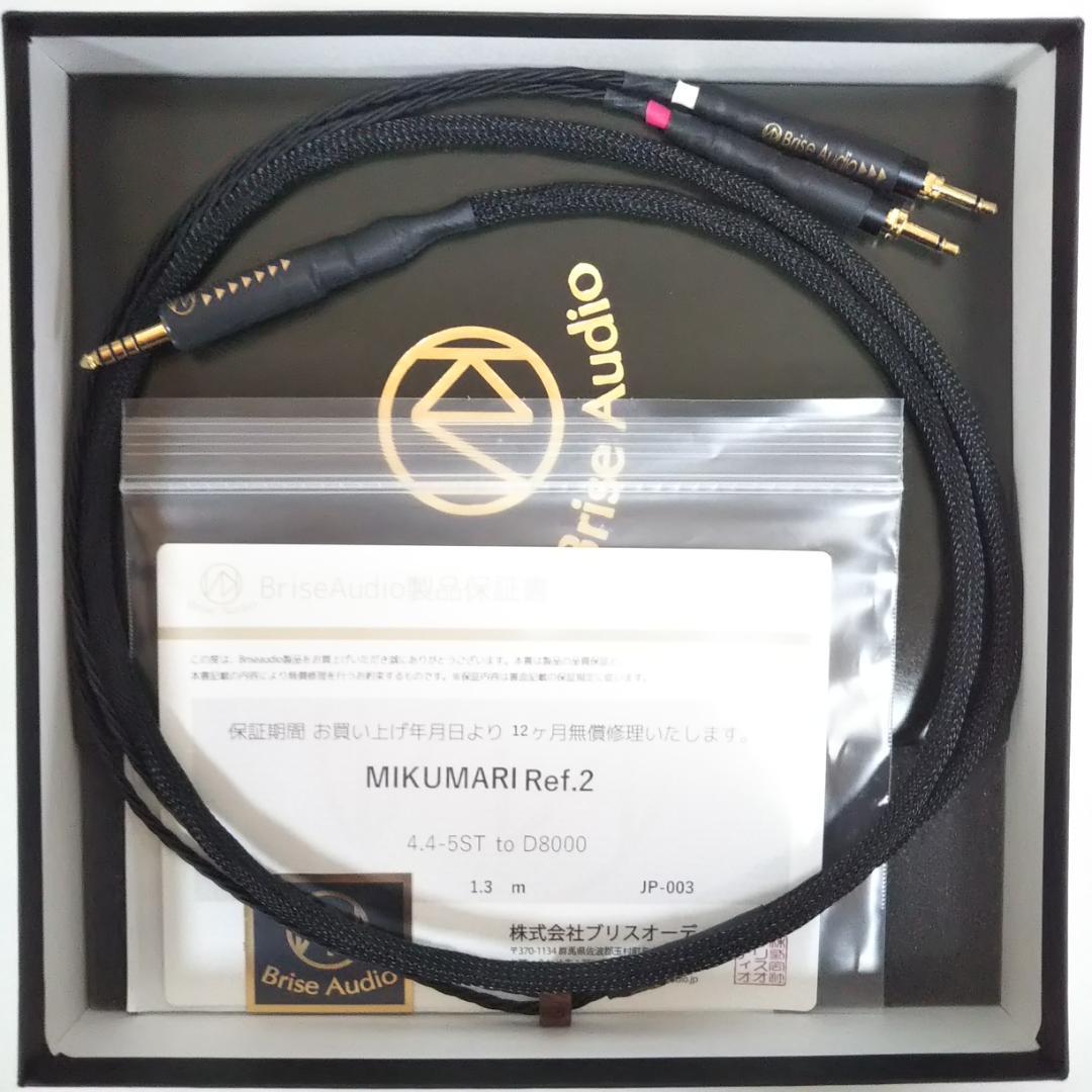 その他 Brise Audio MIKUMARI Ref.2 MIKUMARI Ref.2 Upgrade Cable for Headphones – Brise Audio
