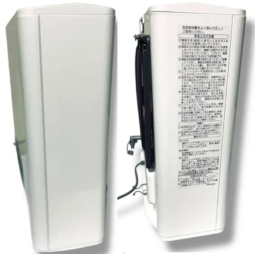 動作品 NORITZ GFH−4006S 5m 都市 ガス ホース ファンヒータ - メルカリ