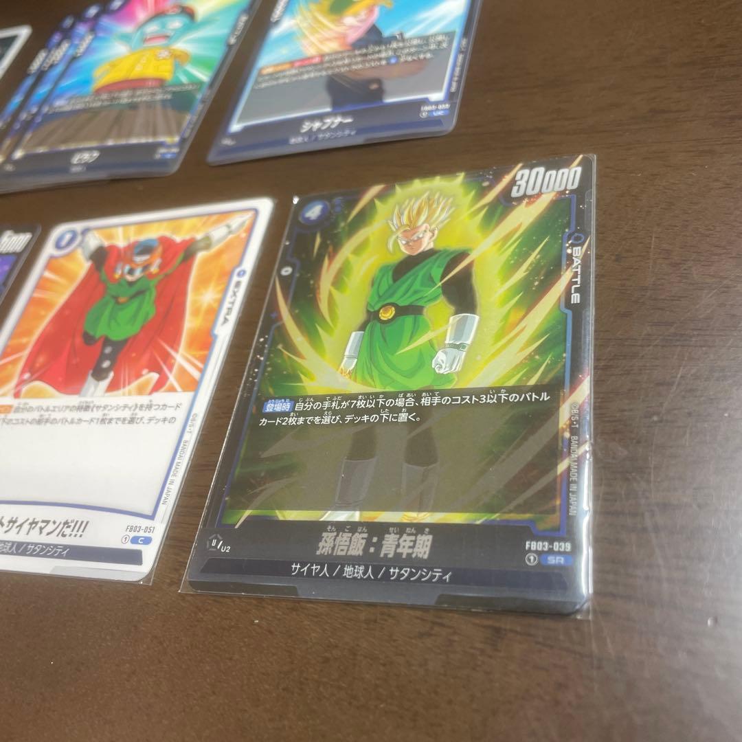 あの世悟空 天使悟空 デッキパーツ 青 フュージョンワールド サタン