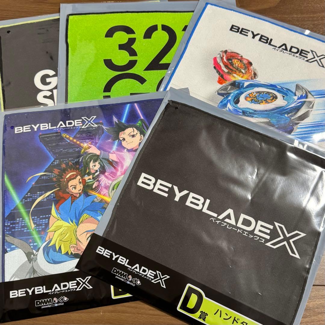 DMMくじ ベイブレードX ワイバーンホバー ストリングランチャー