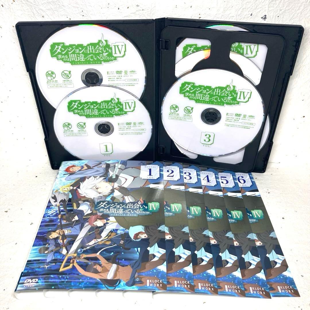 ダンジョンに出会いを求めるのは間違っているだろうかⅣ DVD 全12巻　第4期