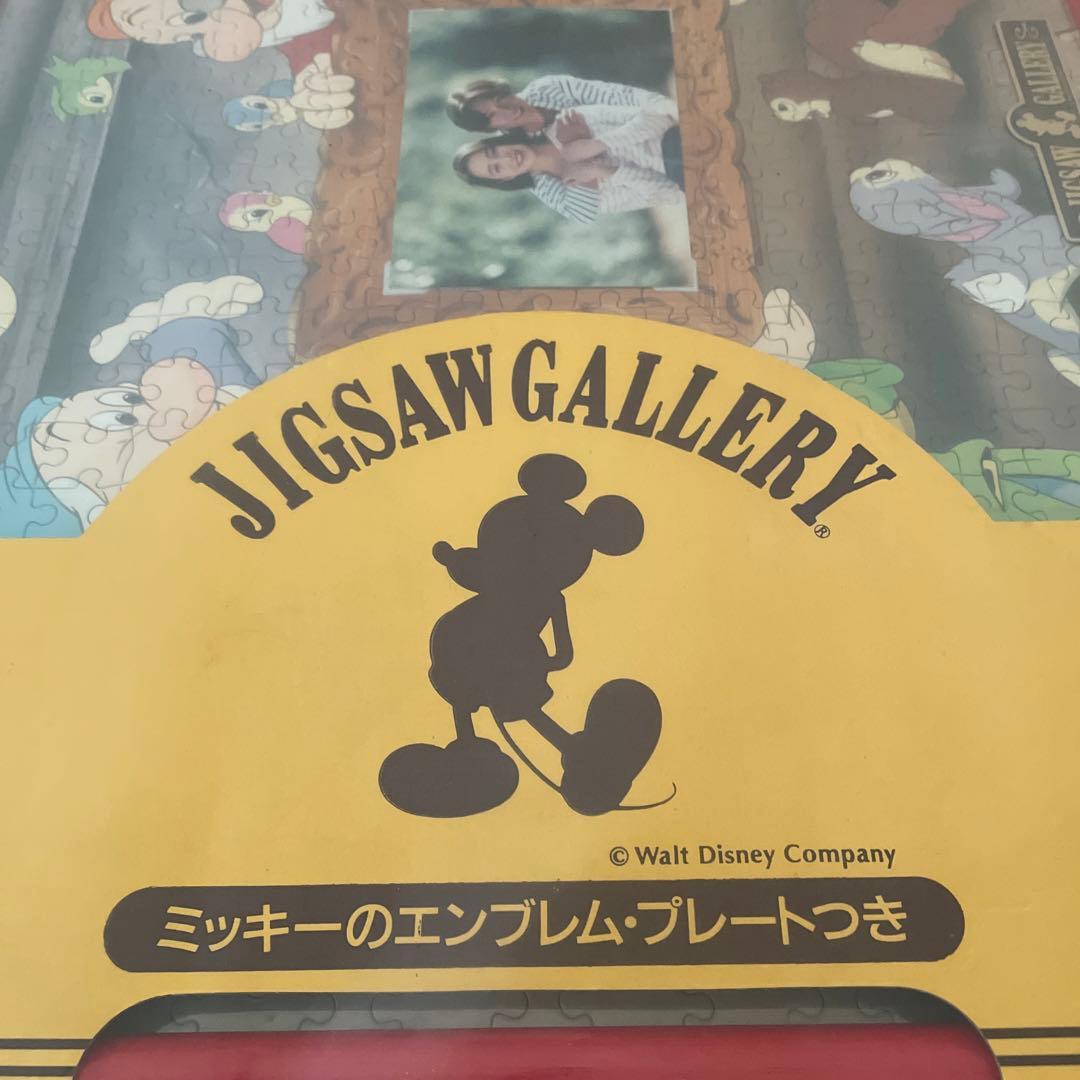 テンヨー ジグソーパズル 白雪姫 7人の小人 フレーム入り完成品 - メルカリ
