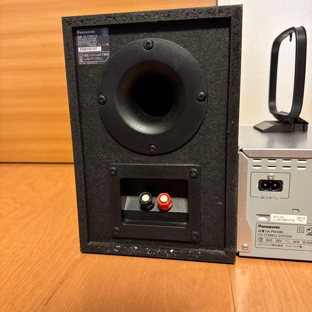 Panasonic SC-PMX80ミニコンポ - メルカリ