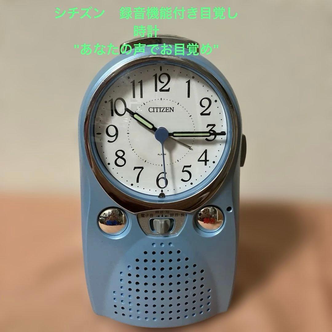 CITIZENシチズン 目覚まし時計 録音機能付 伝言くんW4SE521-004 - メルカリ