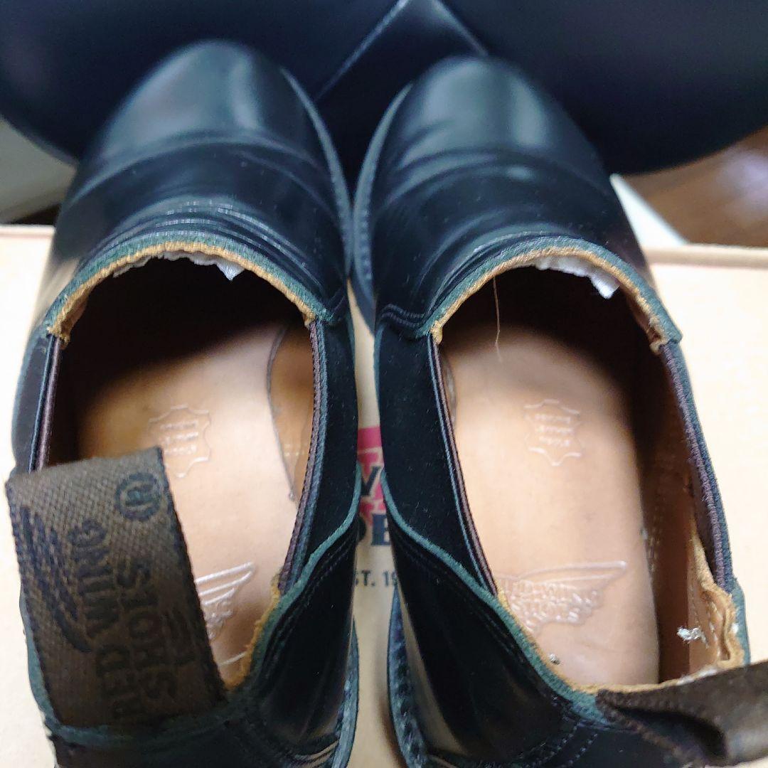 レッドウィング ポストマン ロメオ9198 ウエスコ ダナー ホワイツ