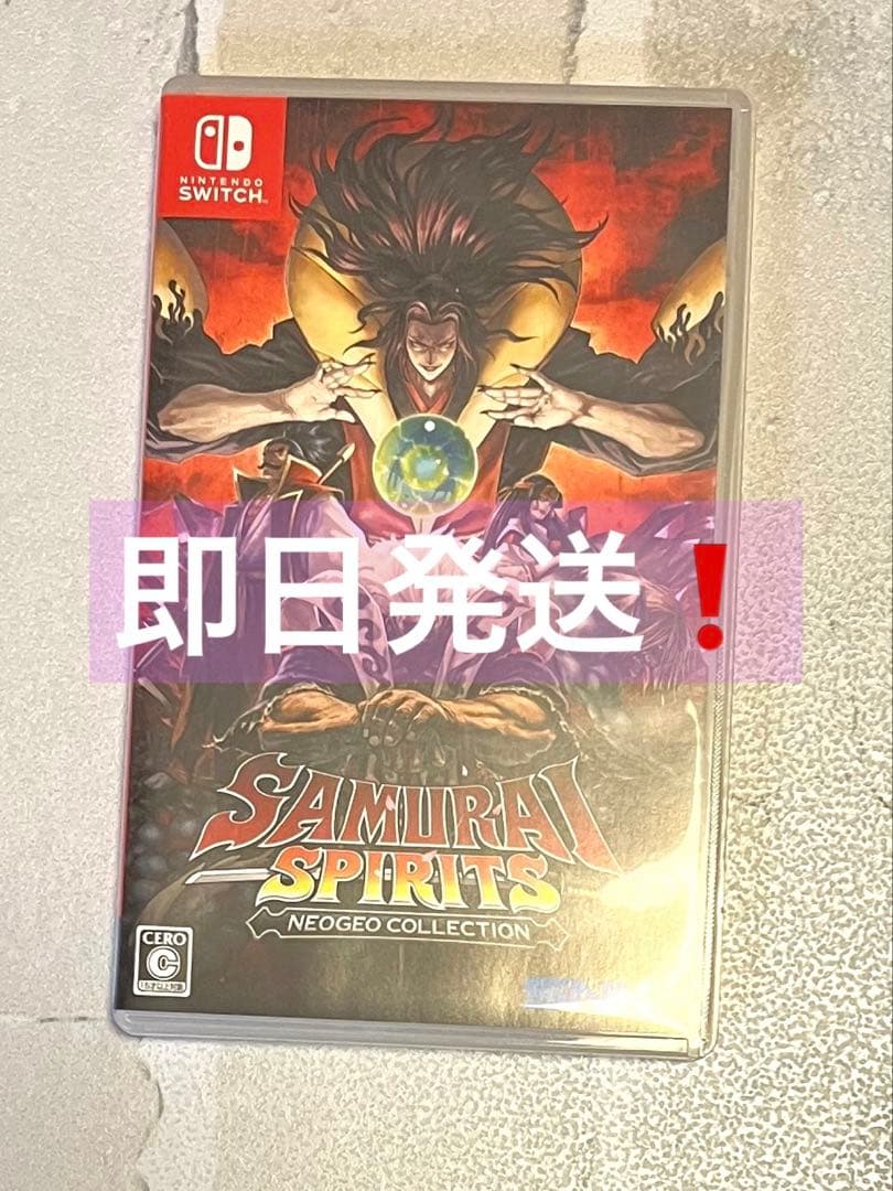 【即日発送】サムライスピリッツ ネオジオコレクション　switch Amazon.co.jp: サムライスピリッツ ネオジオコレクション : ゲーム