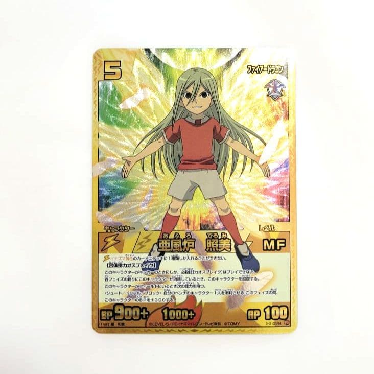 美品】イナズマイレブン TCG カード アフロディ 亜風炉照美 レアカード