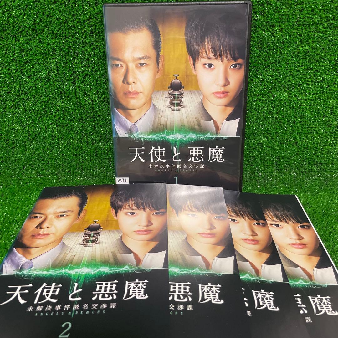 新品ケース交換済み 天使と悪魔 未解決事件匿名交渉課 全5巻 DVD