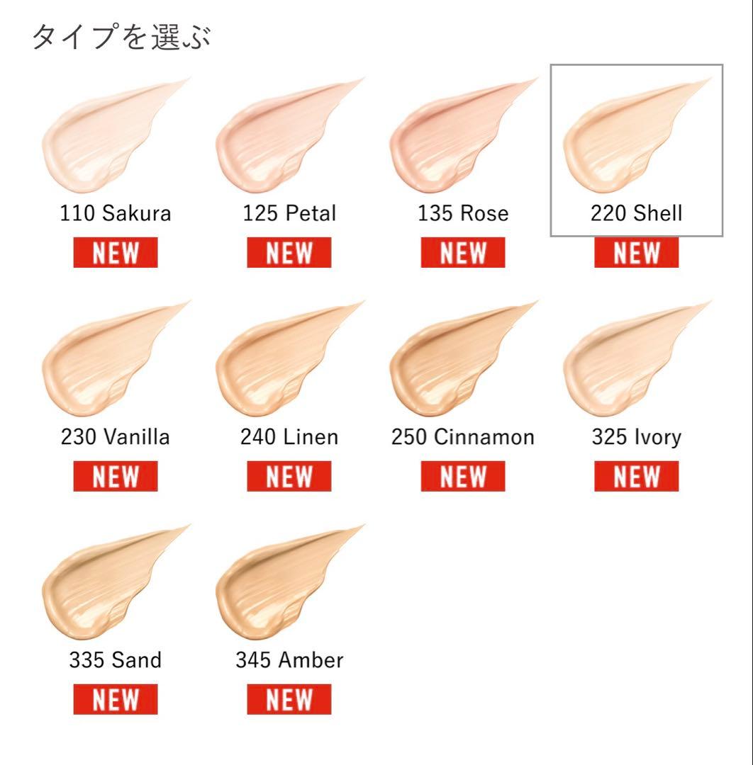 新品☆カネボウ ライブリースキンウェアⅡ 220 Shell - メルカリ