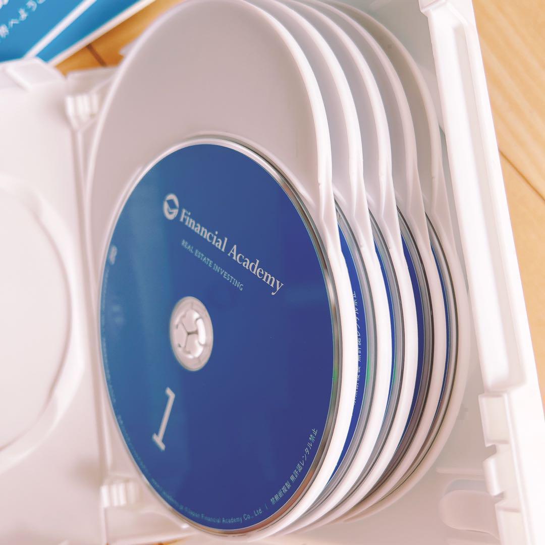 ファイナンシャルアカデミー 不動産投資の学校 教科書 DVD