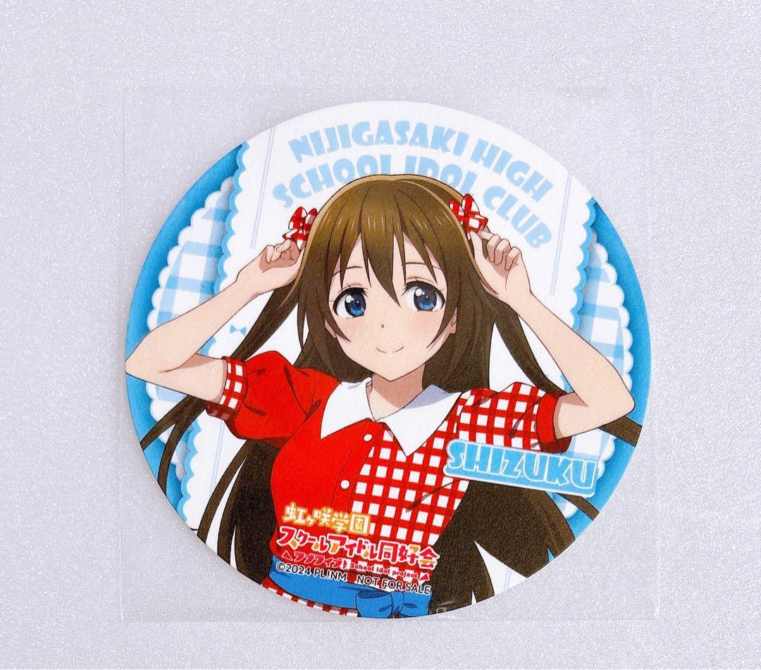 ラブライブ 虹ヶ咲 お台場 キッチンカー コースター 桜坂しずく - メルカリ