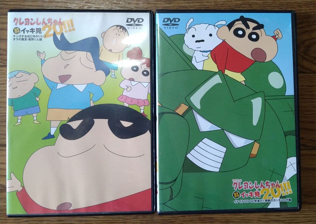 クレヨンしんちゃん イッキ見セット - メルカリ