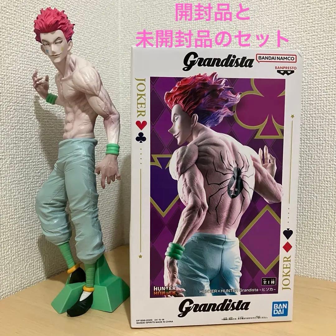 HUNTER×HUNTER Grandista ヒソカ フィギュア - メルカリ