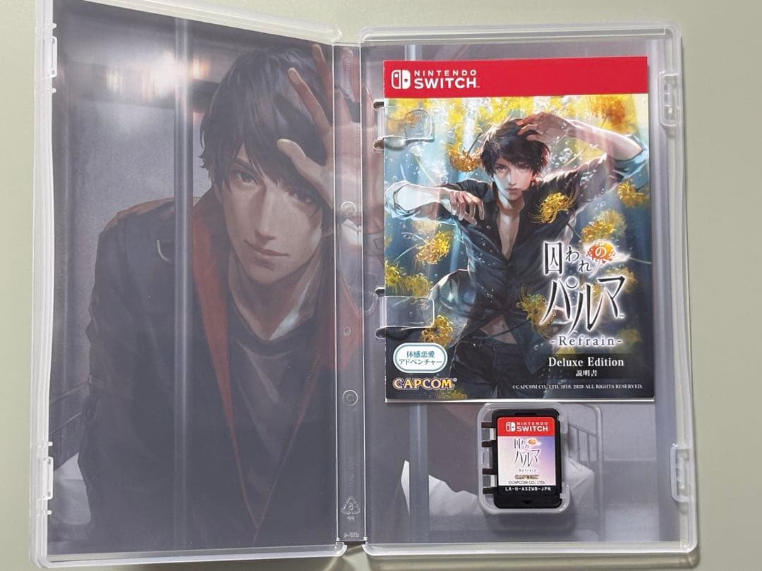 囚われのパルマセット　REFRAIN DX.E デラックス エディション