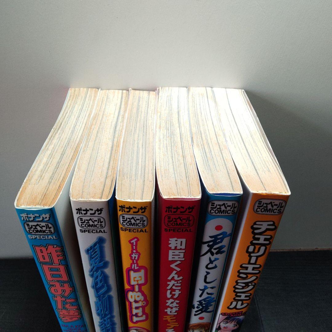 雅亜公作品 昨日みた夢、他 6冊まとめ売り - メルカリ