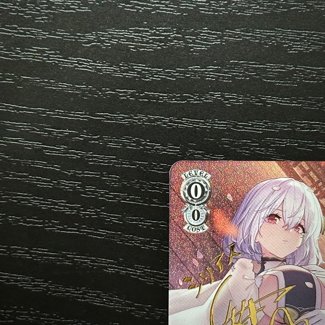 WS 軽巡洋艦シリアス SP サイン アズレン - メルカリ