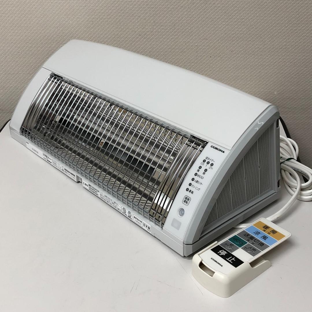 コロナ 壁掛型遠赤外線暖房機 CHK-C126A 風呂脱衣場