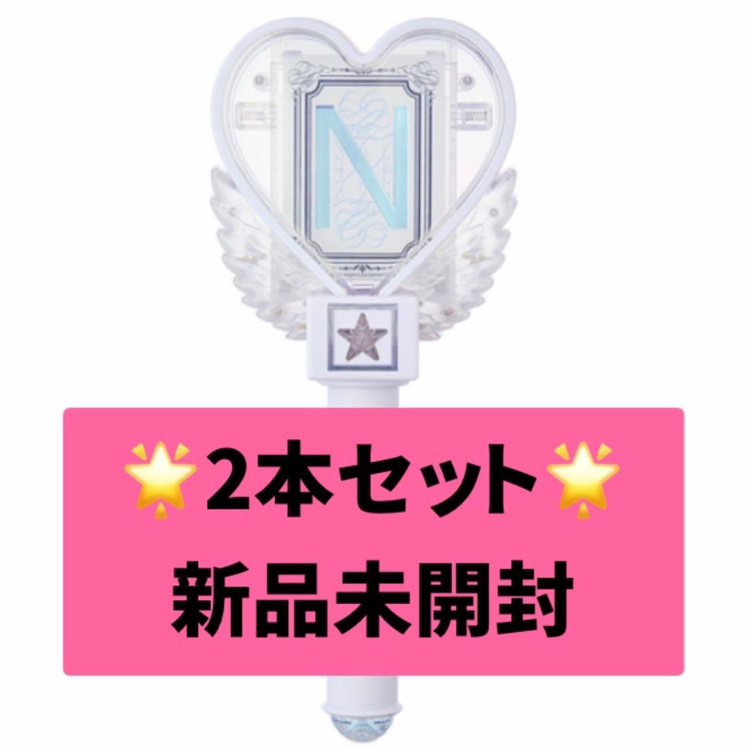 中島健人ペンライト☆2本セット☆ 【新品未開封】 - メルカリ