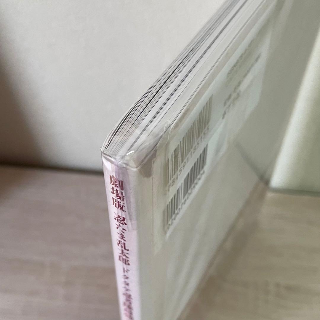 24時間以内発送 忍たま乱太郎 豪華版 パンフレット ビジュアルブック