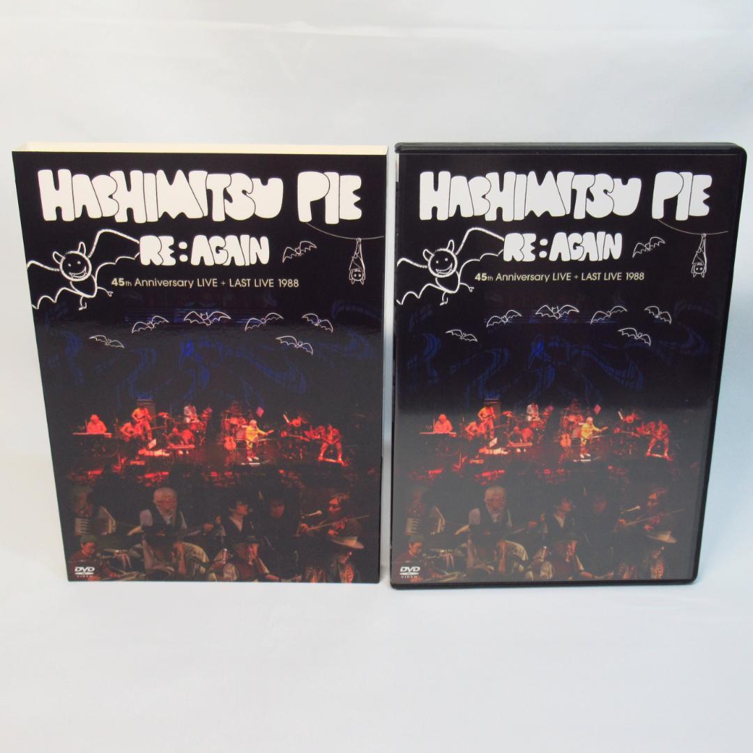 はちみつぱい / 45th Anniversaryライヴ+ラストライヴ1988