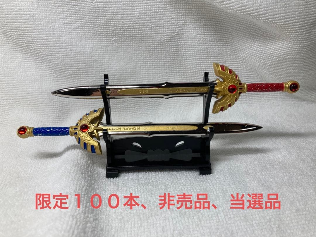 ドラゴンクエストメタリックアイテムズギャラリーロトの剣、王者の剣紅