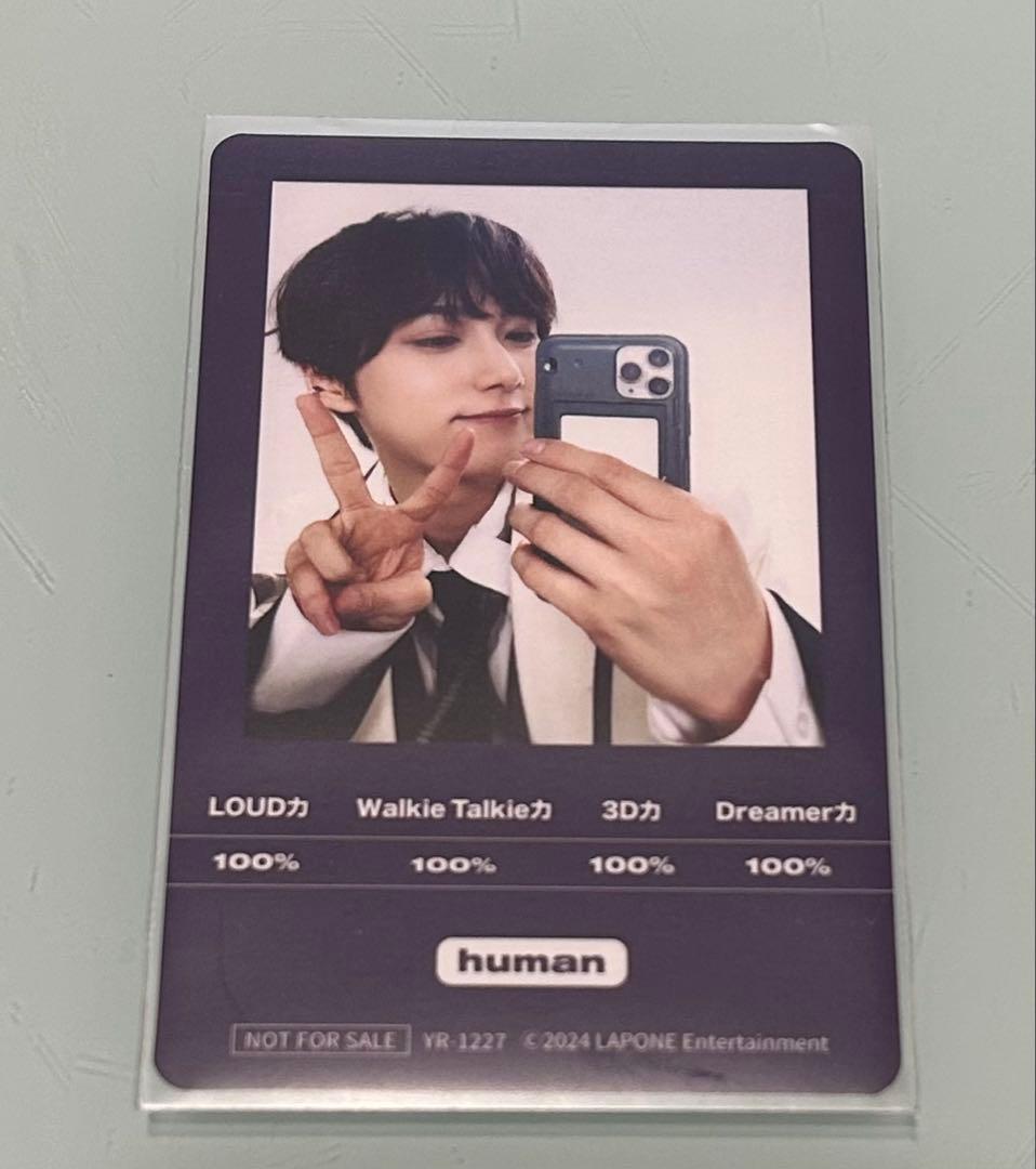 INI 尾崎匠海 THE FRAME トレカ - メルカリ