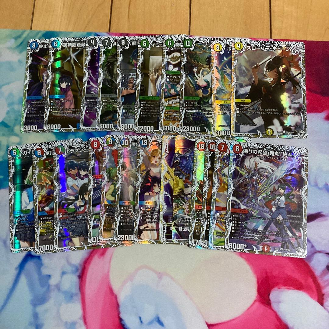 キャラプレミアムトレジャー 23種各1枚 - メルカリ