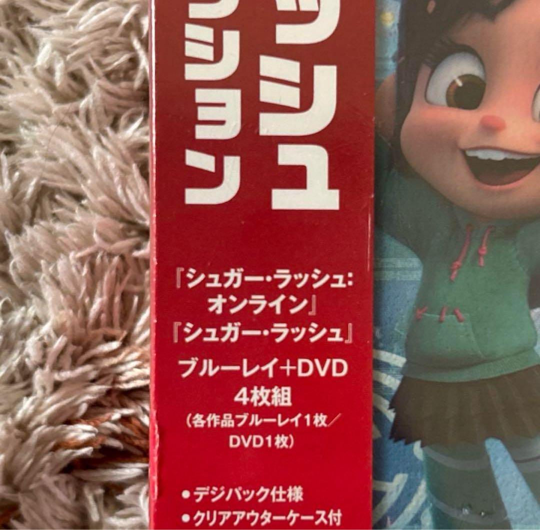 シュガー・ラッシュ:2ムービー・コレクション〈4枚組〉 未開封 - メルカリ