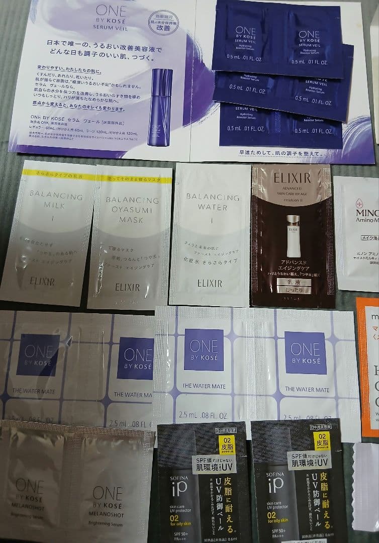 トライアルセット・スキンケアサンプル - メルカリ