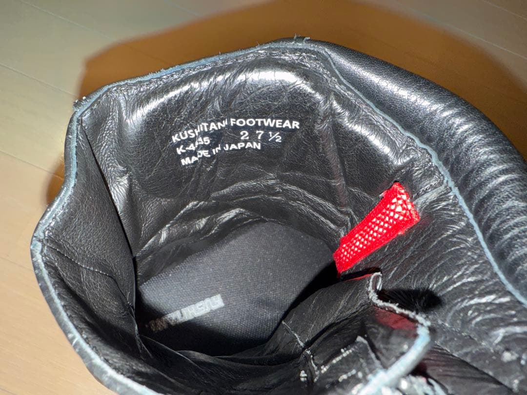 KUSHITANI ネオブーツ 27.5cm クシタニ K-4535